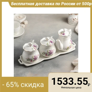Serving set "Bouquet of Spring", 5 pcs: teapot 200 ml, 2 sugar bowls, 2 spoons
Serving set "Bouquet of Spring", 5 pcs: teapot 200 ml, 2 sugar bowls, 2 spoons