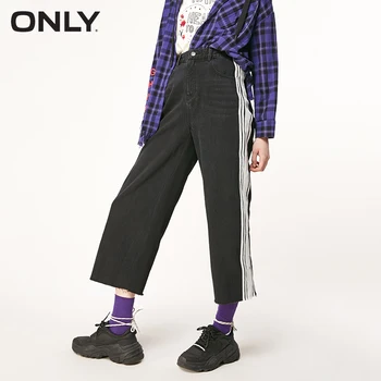 ONLY Women's High-rise Spliced Raw-edge Wide-leg Crop Jeans | 119149675
ONLY Women's High-rise Spliced Raw-edge Wide-leg Crop Jeans | 119149675