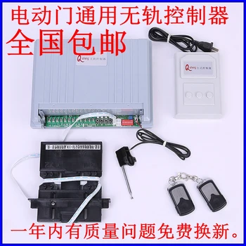 Controller Electric telescopic door flat moving trackless control motherboard Control box with remote control
Controller Electric telescopic door flat moving trackless control motherboard Control box with remote control