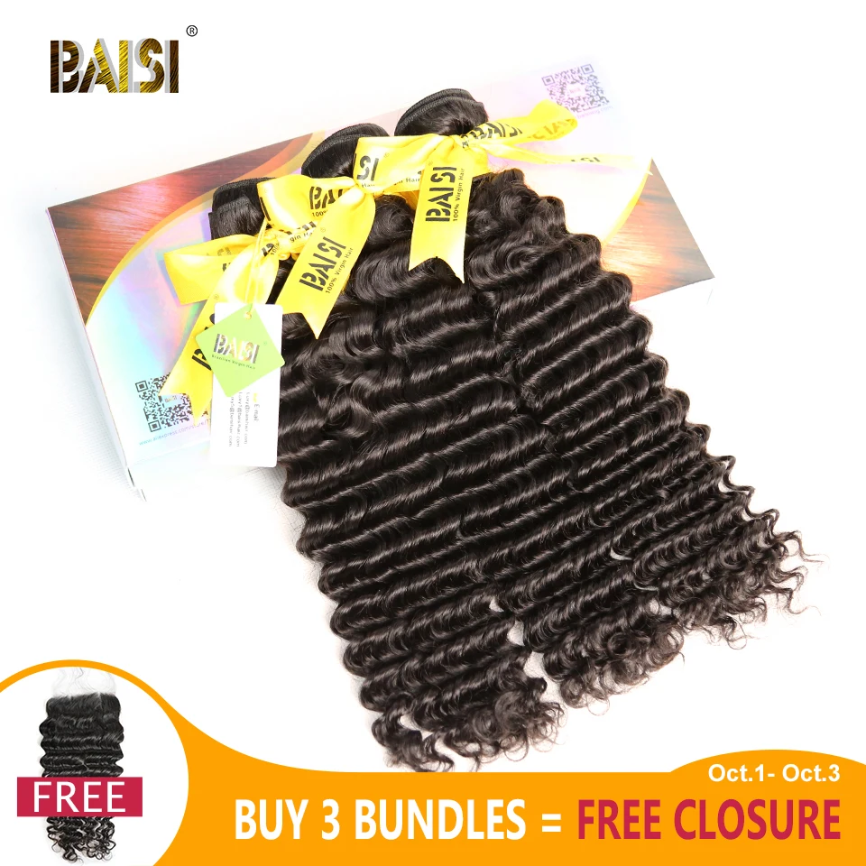 

BAISI Hair Unprocessed 10A Brazilian Raw Virgin Hair Deep Wave Hair Weave 3 Bundles 100% Human Hair