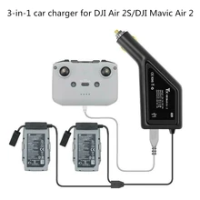 3 in 1 Mavic Car Charger Dual Battery Controller Charging for DJI Air 2S / for DJI Mavic Air 2
3 in 1 Mavic Car Charger Dual Battery Controller Charging for DJI Air 2S / for DJI Mavic Air 2