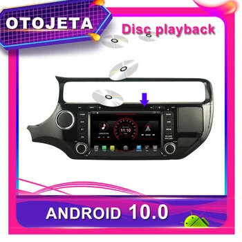 OTOJETA Car DVD Android 10.0 Car GPS for KIA RIO k2 2015 7inch Car Radio Multimedia tape recorder bluetooth navigation
OTOJETA Car DVD Android 10.0 Car GPS for KIA RIO k2 2015 7inch Car Radio Multimedia tape recorder bluetooth navigation