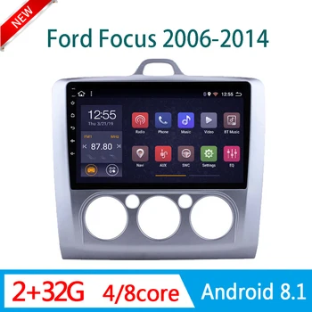 2GRAM car radio For Ford Focus 2005-2012 multimedia system DVD player GPS navigation DSP RDS WIFI FM 1 din android mirror link
2GRAM car radio For Ford Focus 2005-2012 multimedia system DVD player GPS navigation DSP RDS WIFI FM 1 din android mirror link