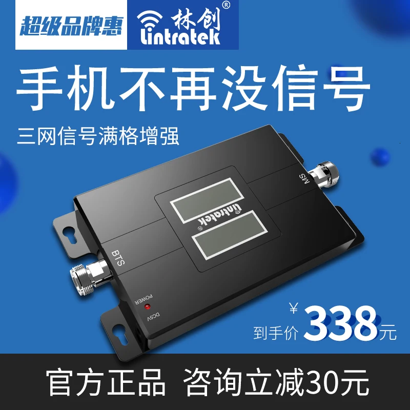 Phone Cell Signal Booster Antenna Mobile Repeater 3g Amplifier Cellular Device
Phone Cell Signal Booster Antenna Mobile Repeater 3g Amplifier Cellular Device
