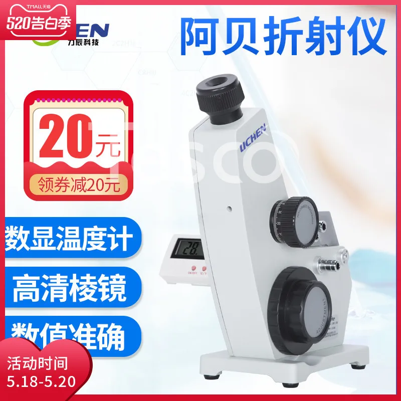 Abbe Refractometer Laboratory Sugar Concentration Tester 2WAJ Monocular Refractive Index Abbe Refractometer
Abbe Refractometer Laboratory Sugar Concentration Tester 2WAJ Monocular Refractive Index Abbe Refractometer