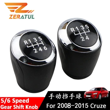 Zeratul for Chevrolet Cruze 2008 2009 2010 2011 2012 2013 2014 2015 5 / 6 Speed MT Car Parts Gear Head Shift Knob Accessories
Zeratul for Chevrolet Cruze 2008 2009 2010 2011 2012 2013 2014 2015 5 / 6 Speed MT Car Parts Gear Head Shift Knob Accessories