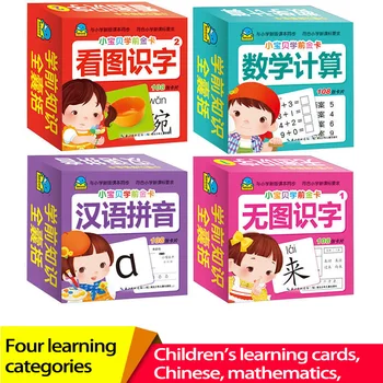 Chinese Characters Children learning Cards Baby Preschool Picture Flash Card For Kid Age 3-6 Set Of 4 Boxes 432 In Total Libros
Chinese Characters Children learning Cards Baby Preschool Picture Flash Card For Kid Age 3-6 Set Of 4 Boxes 432 In Total Libros