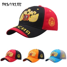 Baseball cap men and women golden double-headed eagle peaked cap spring, summer, autumn and winter outdoor sports cap
Baseball cap men and women golden double-headed eagle peaked cap spring, summer, autumn and winter outdoor sports cap