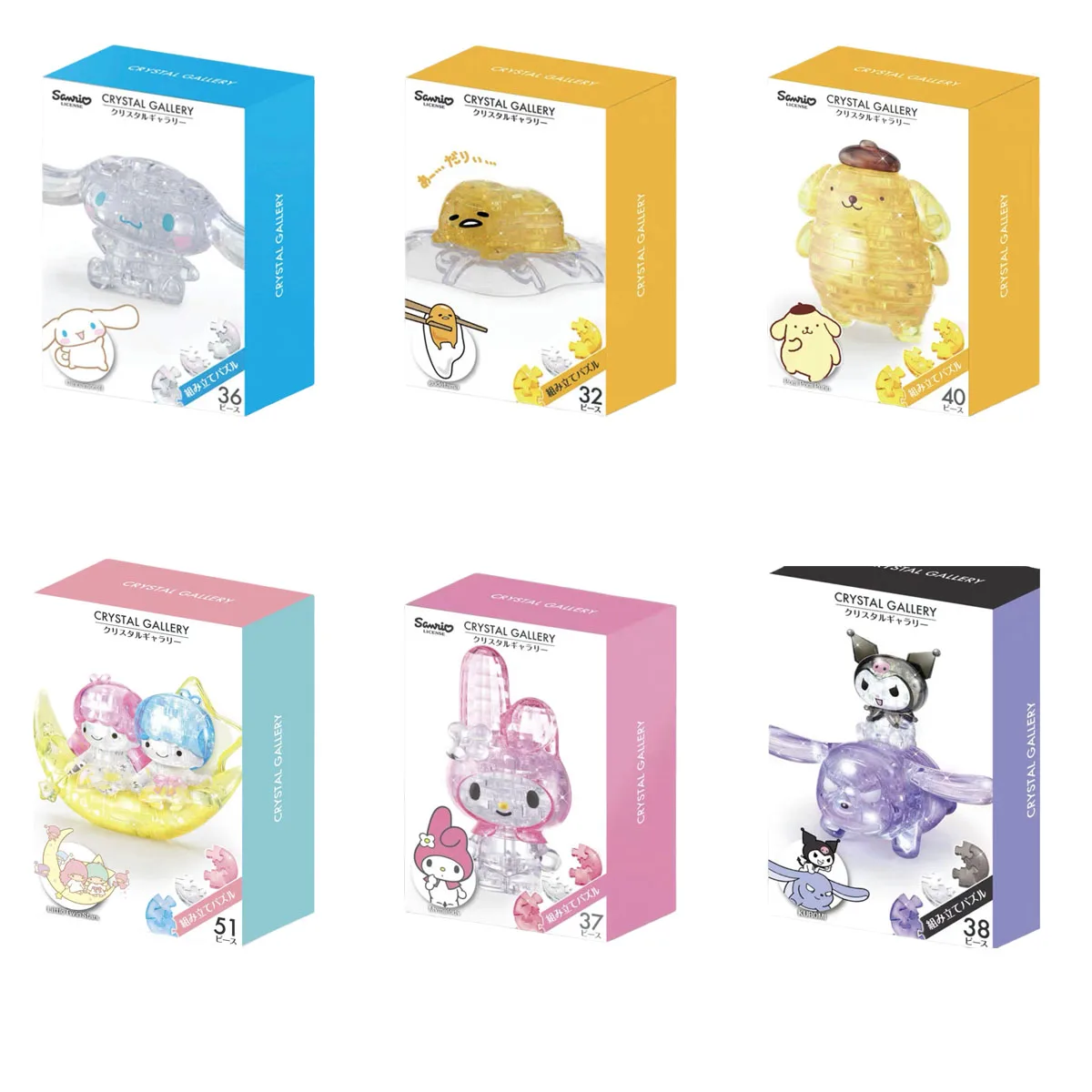Kawaii New Kuromi Cinnamoroll My Melody Kitty Sanrios Crystal 3D Three-Dimensional Puzzle Cute Cartoon Anime 3D Puzzle
Kawaii New Kuromi Cinnamoroll My Melody Kitty Sanrios Crystal 3D Three-Dimensional Puzzle Cute Cartoon Anime 3D Puzzle