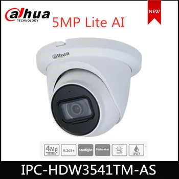 DaHua 5MP Lite AI IR Fixed focal Eyeball Netwok Camera IPC-HDW3541TM-AS IP Camera IP67 protection H.265+
DaHua 5MP Lite AI IR Fixed focal Eyeball Netwok Camera IPC-HDW3541TM-AS IP Camera IP67 protection H.265+