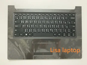 FOR Lenovo 310-14isk ideapad 310s-14 uppercaseasml80slbkimr TC KB C-cover with keyboard 5CB0L35697
FOR Lenovo 310-14isk ideapad 310s-14 uppercaseasml80slbkimr TC KB C-cover with keyboard 5CB0L35697