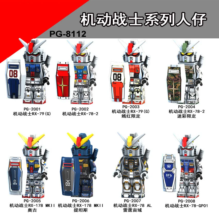 PG8112 Matched Legoing Building Blocks Mobile Suit Series RX-79 Aogu Camouflage limit Titans Assemble Machine Children's gift
PG8112 Matched Legoing Building Blocks Mobile Suit Series RX-79 Aogu Camouflage limit Titans Assemble Machine Children's gift