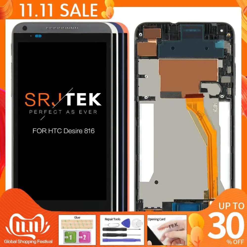ЖК-дисплей 5 дюйма для HTC Desire 816 с сенсорным экраном дигитайзер рамкой запасные