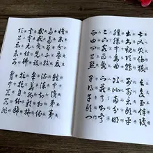 Wang Xizhi's Cursive Calligraphy Cursive Brush Copybook Copy Beginner Brush Calligraphy Beginners Libros Art Livros Art
Wang Xizhi's Cursive Calligraphy Cursive Brush Copybook Copy Beginner Brush Calligraphy Beginners Libros Art Livros Art