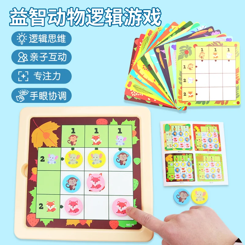 candice guo! Educational toy cartoon animal puzzle logic game kids desktop game Sudoku early learn birthday Christmas gift 1pc
candice guo! Educational toy cartoon animal puzzle logic game kids desktop game Sudoku early learn birthday Christmas gift 1pc