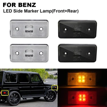4x Clear Amber Front&Smoked red Rear LED Side Marker Light For BENZ W463 2002 2003 2004 2005 2006 2007 2008 2009 2010 2011-2014
4x Clear Amber Front&Smoked red Rear LED Side Marker Light For BENZ W463 2002 2003 2004 2005 2006 2007 2008 2009 2010 2011-2014