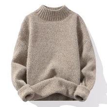 Men's Mink Sweater Thickened Autumn Winter Korean Fashion Semi High Neck Knitted Warm Inside Take New Package Mail 2021
Men's Mink Sweater Thickened Autumn Winter Korean Fashion Semi High Neck Knitted Warm Inside Take New Package Mail 2021