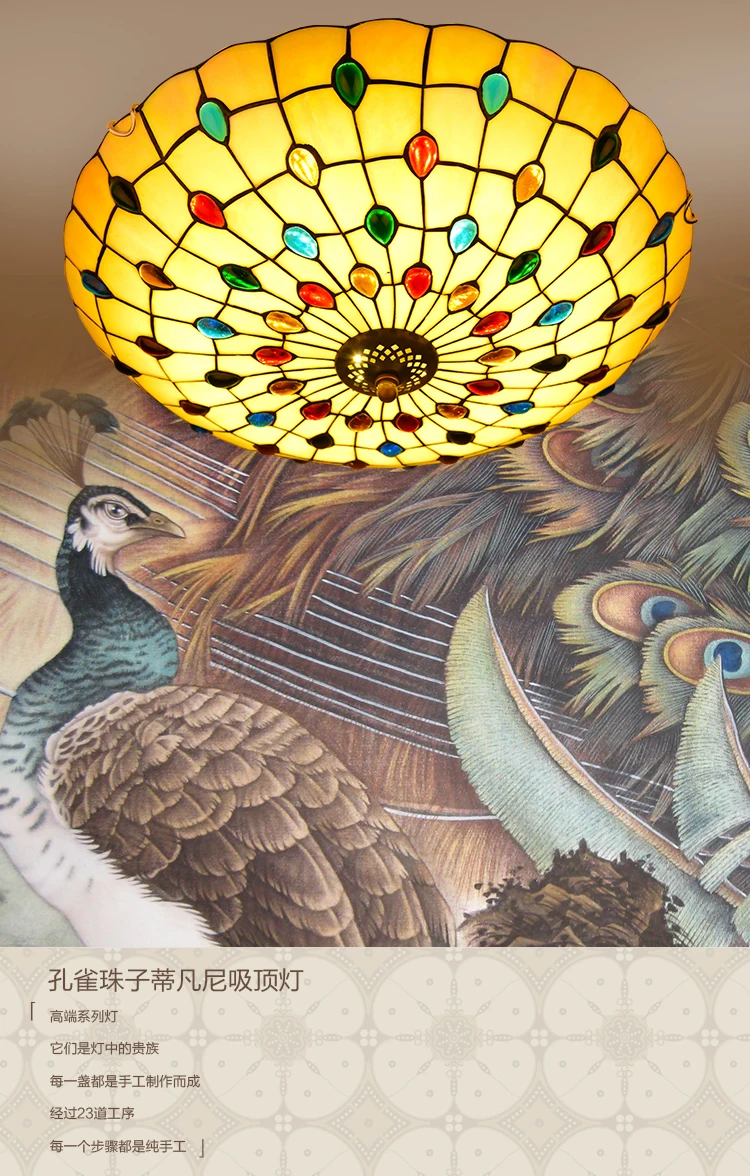 Tiffany Mediterranean style peacock natural shell ceiling lights lustres night light led lamp floor bar home lighting
Tiffany Mediterranean style peacock natural shell ceiling lights lustres night light led lamp floor bar home lighting