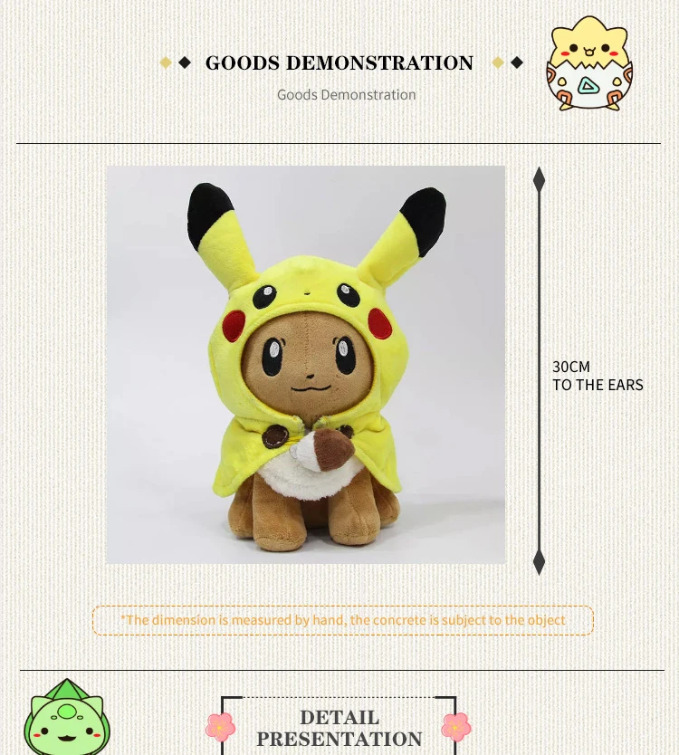 30cm high quality Pikachu in clothes PlushToy Stuffed dolls Cute Anime Cartoon toys for Children Doll for Kid Baby Birthday Gif
