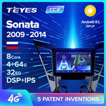 TEYES CC2 For Hyundai Sonata 6 YF i40 i45 2009 - 2014 Car Radio Multimedia Video Player Navigation GPS Android 8.1 No 2din 2 din dvd 
TEYES CC2 For Hyundai Sonata 6 YF i40 i45 2009 - 2014 Car Radio Multimedia Video Player Navigation GPS Android 8.1 No 2din 2 din dvd