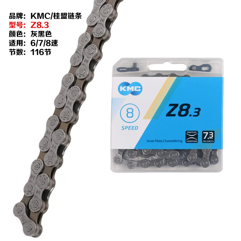 Boxed KMC Laurel Alliance Mountain Highway Bicycle Chain 8-Speed 24 Chain 21 Speed 7-6-18-Speed
Boxed KMC Laurel Alliance Mountain Highway Bicycle Chain 8-Speed 24 Chain 21 Speed 7-6-18-Speed