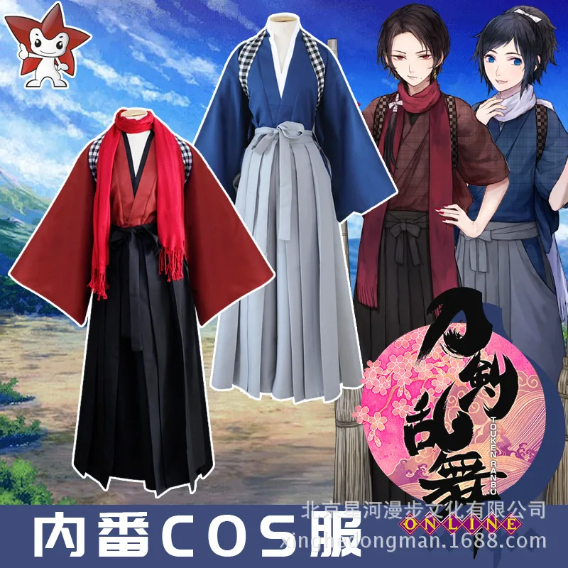 Sword Flurry And Keep Stability California Clear Light Cosplay Clothes Varus Service Cleaning Service Japan Kimono
Sword Flurry And Keep Stability California Clear Light Cosplay Clothes Varus Service Cleaning Service Japan Kimono