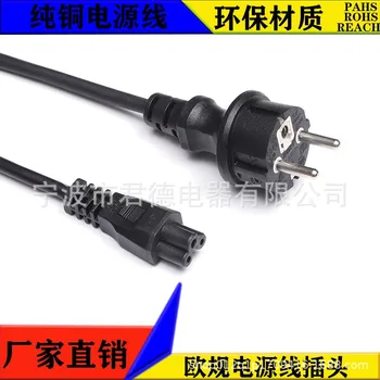 Supply AC Series Power Line ou gui Core Plum Blossom End of the Power Line Laptop Power Wire of the Adapter Power Line
Supply AC Series Power Line ou gui Core Plum Blossom End of the Power Line Laptop Power Wire of the Adapter Power Line