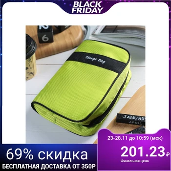 Travel cosmetic bag, zippered section, with a handle, light green color 
Travel cosmetic bag, zippered section, with a handle, light green color