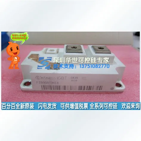 Imports FZ600R17KE3 module special spot--HSKK
Imports FZ600R17KE3 module special spot--HSKK