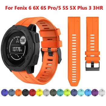 20/22/26mm Strap Quick Release Silicone Easyfit Replacement Silicagel Soft BandStrap For Garmin Fenix 5 5S 5X 6 6X 6S Pro watch
20/22/26mm Strap Quick Release Silicone Easyfit Replacement Silicagel Soft BandStrap For Garmin Fenix 5 5S 5X 6 6X 6S Pro watch
