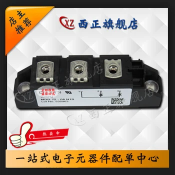 MDD72-08N1B 
MDD72-08N1B