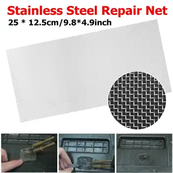 Universal 25x12.5cm Mesh Front Fix Mesh Universal Repairing Mouldings Car Bumper Stainless Steel Grille Net Panels Glue Plastic
Universal 25x12.5cm Mesh Front Fix Mesh Universal Repairing Mouldings Car Bumper Stainless Steel Grille Net Panels Glue Plastic