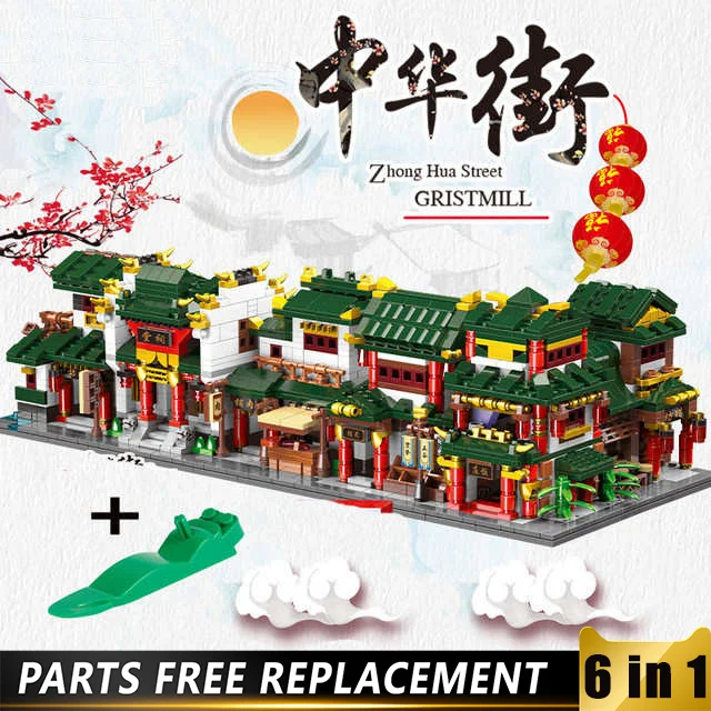 Chinese Town 6-in-1 Chinoiserie Building Blocks Ancient Architecture Building Streetscape Blocks Bricks Compatible with Legoed
Chinese Town 6-in-1 Chinoiserie Building Blocks Ancient Architecture Building Streetscape Blocks Bricks Compatible with Legoed