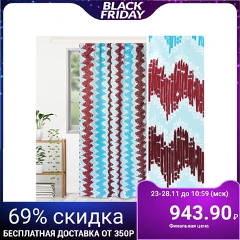 Curtain for drapes "Ethel" Viliya (type 2) 135x250 cm, blackout, polyester 100%
Curtain for drapes "Ethel" Viliya (type 2) 135x250 cm, blackout, polyester 100%