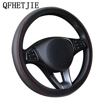 Car steering wheel cover anti-skid wear-resistant leather steering wheel protector 5 color mesh format car interior
Car steering wheel cover anti-skid wear-resistant leather steering wheel protector 5 color mesh format car interior