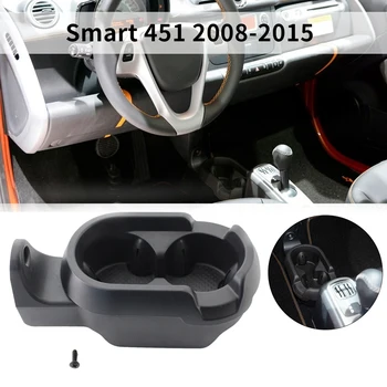 Drink Holder Cup Holder Automotive for Smart W451 A4518100270 
Drink Holder Cup Holder Automotive for Smart W451 A4518100270