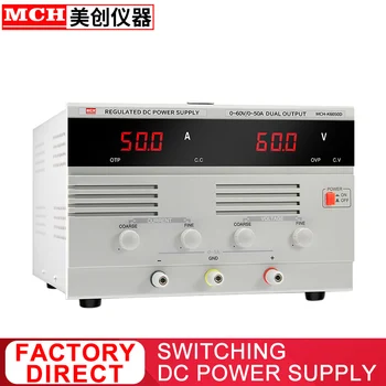 High power 60V 5A 10A 50A switching DC power supply over voltage overload protection K6050D K6010D K605D K1540D
High power 60V 5A 10A 50A switching DC power supply over voltage overload protection K6050D K6010D K605D K1540D
