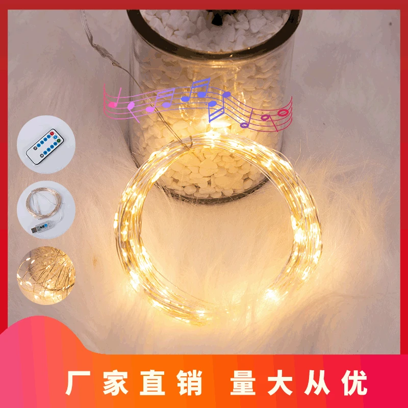 LED Button Copper Lamp Music Voice USB Remote Control Small Colored Lights String Lights Flashing Light Proposal
LED Button Copper Lamp Music Voice USB Remote Control Small Colored Lights String Lights Flashing Light Proposal