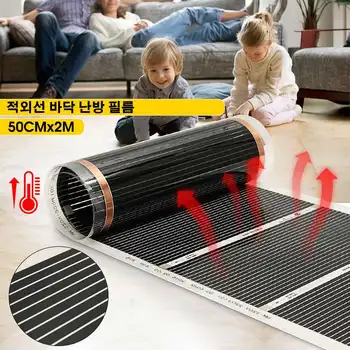 AC 220V Underfloor Infrared Heater Electric Floor Heating Film Floor Warmer Warm Mat Laminate / Solid Flooring Heating System
AC 220V Underfloor Infrared Heater Electric Floor Heating Film Floor Warmer Warm Mat Laminate / Solid Flooring Heating System