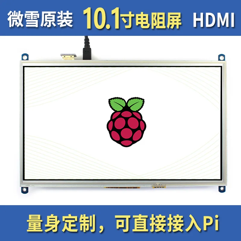 Micro Snow Raspberry Pi Generation 4 B/3B +/ 10.1 HDMI Resistance Screen LCD HD Display Touch Screen
Micro Snow Raspberry Pi Generation 4 B/3B +/ 10.1 HDMI Resistance Screen LCD HD Display Touch Screen