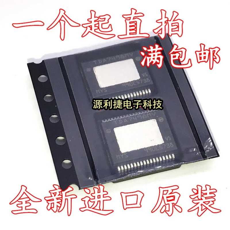 5PCS~20PCS/LOT 100%NEW Original TDA7498MV TDA7498 SSOP-36 In Stock (Big Discount if you need more) | Электроника