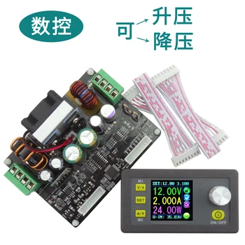 High Power Adjustable Automatic Buck-Boost Module CNC DC Power Supply 5V12V24V Voltage Regulator Module
High Power Adjustable Automatic Buck-Boost Module CNC DC Power Supply 5V12V24V Voltage Regulator Module