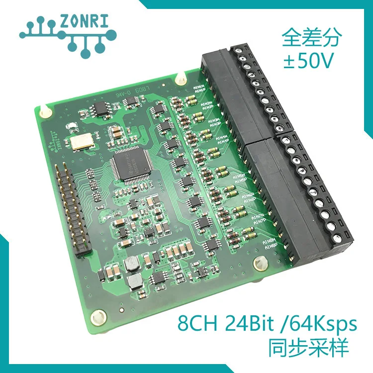 ADS131E08 8CH / 24Bit64Kbps полностью дифференциальный синхронный модуль сбора ADC
