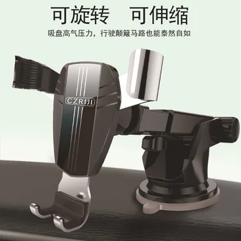 Metal Automobile Navigator Mobile Phone Bracket Creative Car Charger Mobile Phone Bracket Air Outlet Triangular Gravity Holder
Metal Automobile Navigator Mobile Phone Bracket Creative Car Charger Mobile Phone Bracket Air Outlet Triangular Gravity Holder