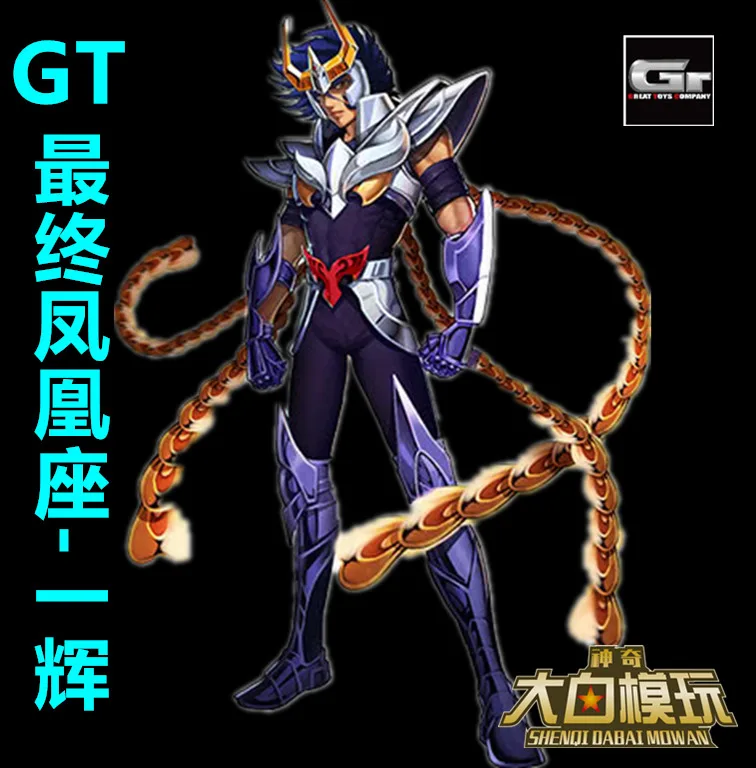GT TD Ultimate Bronze Saint Cloth EX2.0 Mythology Final Phoenix Block One Hui Pu Color Primary Color
GT TD Ultimate Bronze Saint Cloth EX2.0 Mythology Final Phoenix Block One Hui Pu Color Primary Color