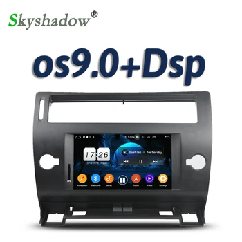 DSP IPS Android 9.0 2G + 16G 4 core Car DVD Player GPS Map RDS Radio wifi Bluetooth 5.0 For Citroen C4 Quatre Triumph 2005-2011
DSP IPS Android 9.0 2G + 16G 4 core Car DVD Player GPS Map RDS Radio wifi Bluetooth 5.0 For Citroen C4 Quatre Triumph 2005-2011