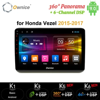 Ownice Octa 8 core Android 10 GPS Navigation 4G RAM 64G Multimedia 4G SIM 360 Panorama DSP SPDIF For Honda Vezel 2015 2016 2017
Ownice Octa 8 core Android 10 GPS Navigation 4G RAM 64G Multimedia 4G SIM 360 Panorama DSP SPDIF For Honda Vezel 2015 2016 2017