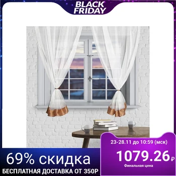 Set of curtains for the kitchen "Sofia", size 270x160 cm, color coffee with milk
Set of curtains for the kitchen "Sofia", size 270x160 cm, color coffee with milk