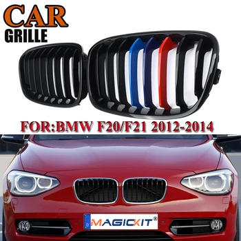 MagicKit 2x Front Kindey Grille Grills For BMW F20 F21 1 Series 11-15 Gloss Black M Color
MagicKit 2x Front Kindey Grille Grills For BMW F20 F21 1 Series 11-15 Gloss Black M Color