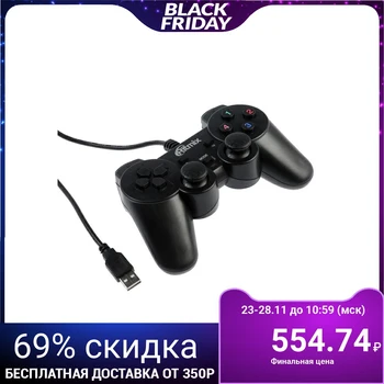 Gamepad Ritmix GP-004, wired, vibration feedback, for PC, USB, 1.5 m, black 5273469
Gamepad Ritmix GP-004, wired, vibration feedback, for PC, USB, 1.5 m, black 5273469